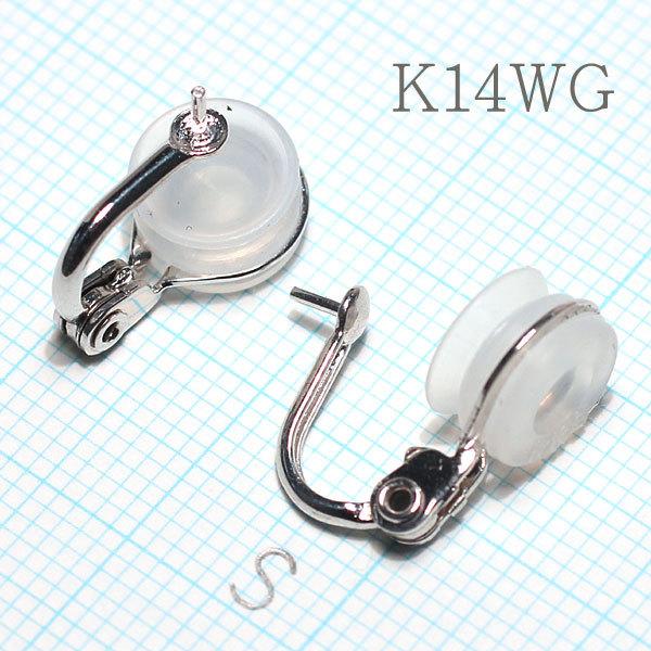 イヤリングパーツ ホワイトゴールド製 パール用 痛くない微調整可