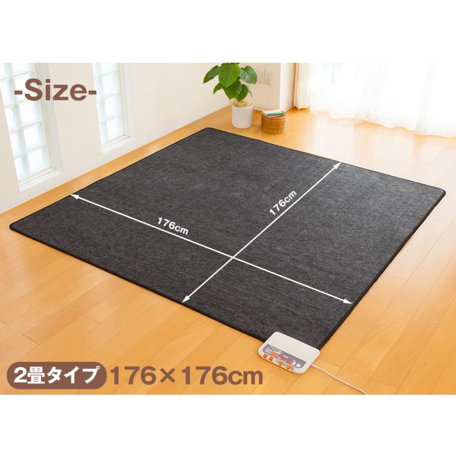☆新品 電磁波カットホットカーペット らくなちゅらる2畳用（PHC720-A