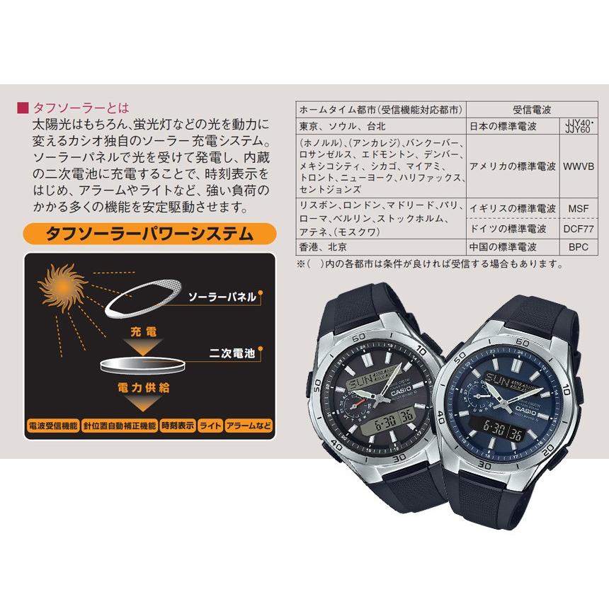 WAVE（CASIO） 在庫限り カシオ腕時計 電波ソーラー バレンタイン