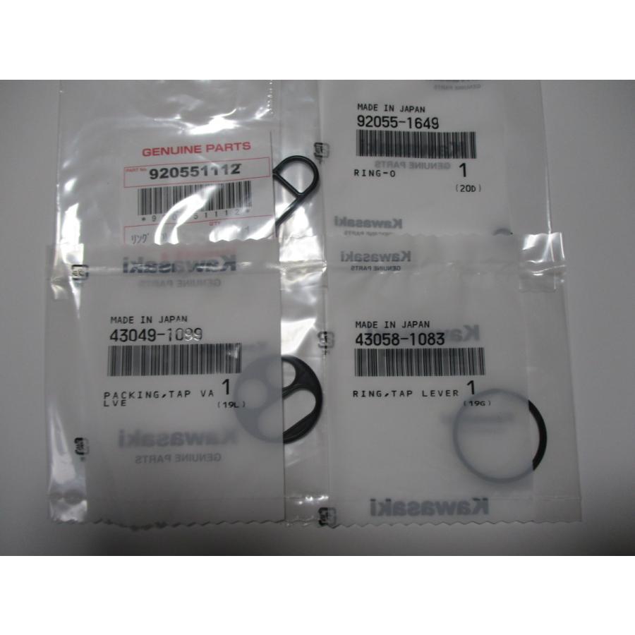 送料無料☆新品☆ZRX1100／ZRX1200☆純正フューエル