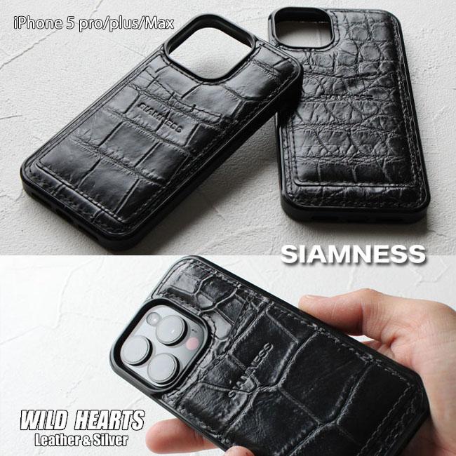 SIAMNESS クロコダイル クロコ iPhone ケース 15 pro max plus ハード