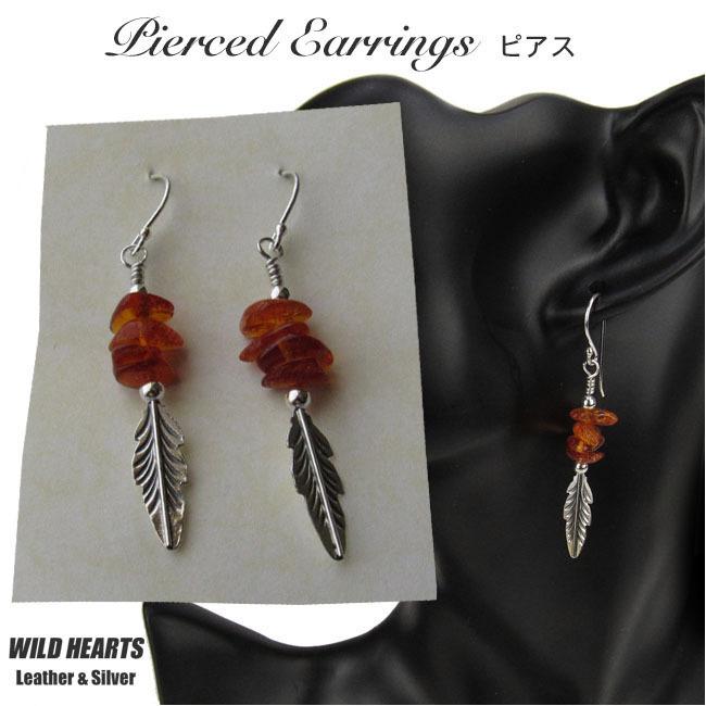 シルバーピアス 琥珀 アンバー 6月誕生石 フェザー フックピアス