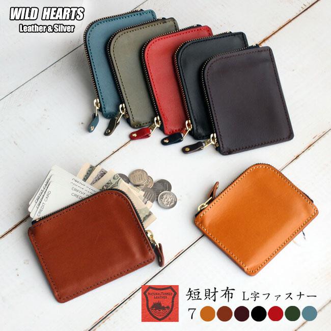 栃木レザー財布 L字ファスナー ミニ財布 本革 財布 コンパクト スリム