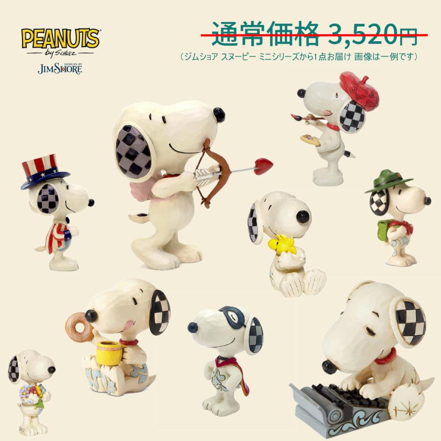 gk】スヌーピー 万年カレンダー PEANUTS ジムショア 置物 peanuts