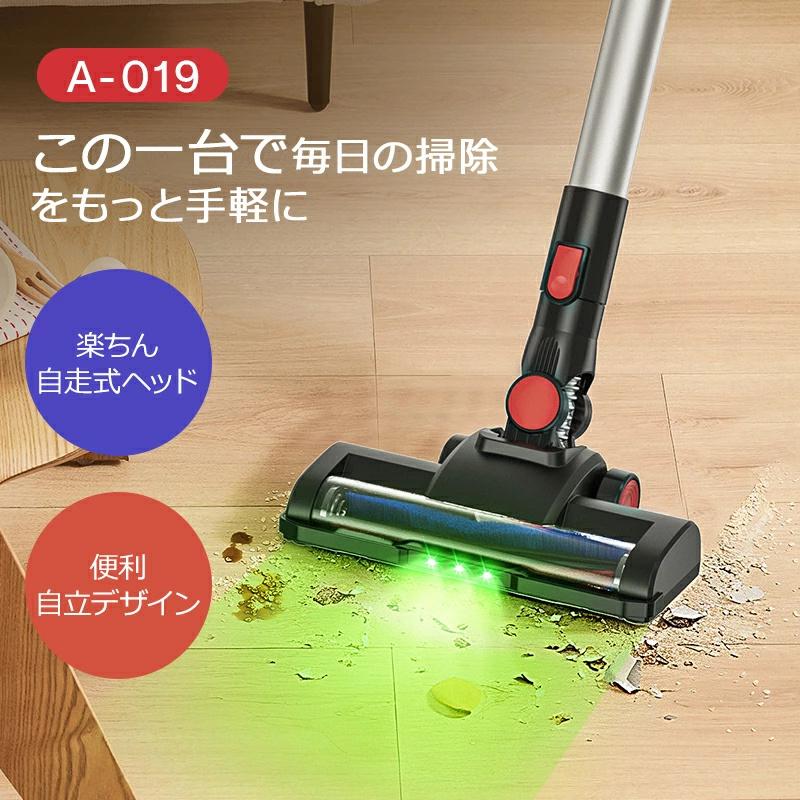 Joyhouse 【クーポンで12,580円】最新型 掃除機 コードレス ハンディ