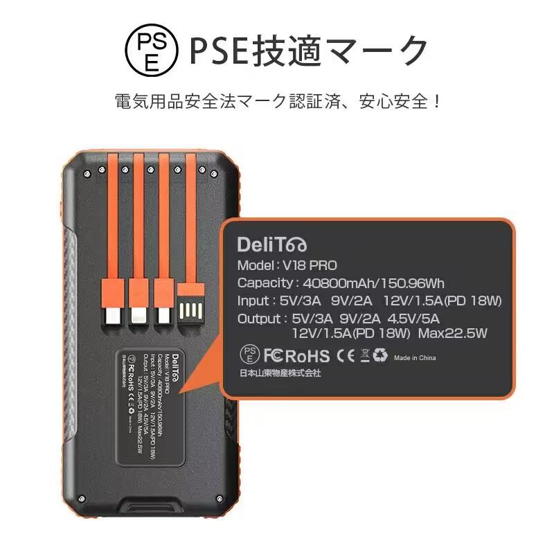 クーポンで3981円」モバイルバッテリー 40800mAh 大容量 ソーラー充電