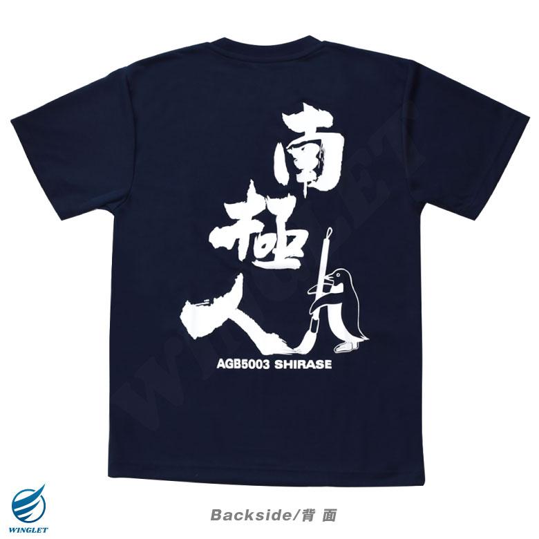 入手困難】 離婚伝説Tシャツ ヘイジーネイビーLサイズ 離婚伝説