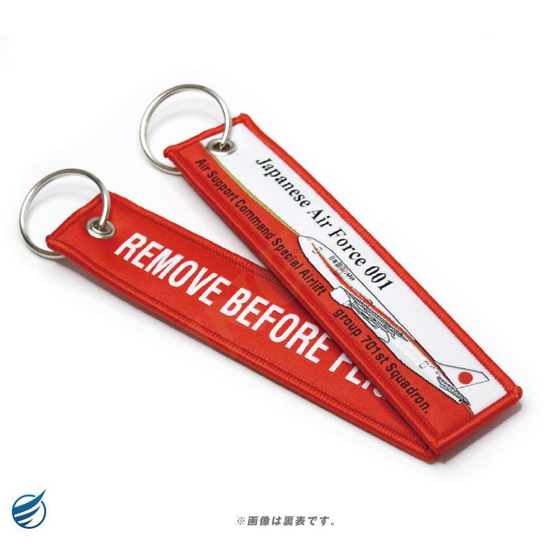 Polar Air Cargo ボーイング機 キーホルダー 6個セット Polar Air