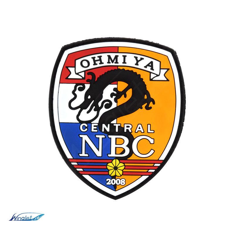 陸上自衛隊 中央特殊武器防護隊 JGSDF Central NBC Defense Unit 大宮