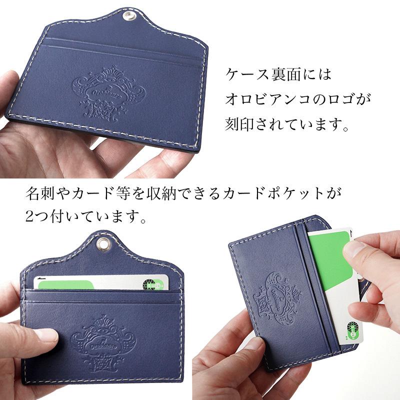 Orobianco（オロビアンコ） IDカードホルダー 本革 IDカードケース 本