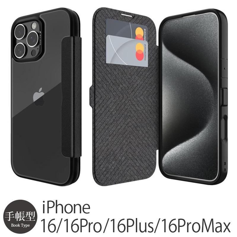 RAPTIC iPhone16 Pro / iPhone16 ProMax / iPhone 16 / iPhone16 Plus