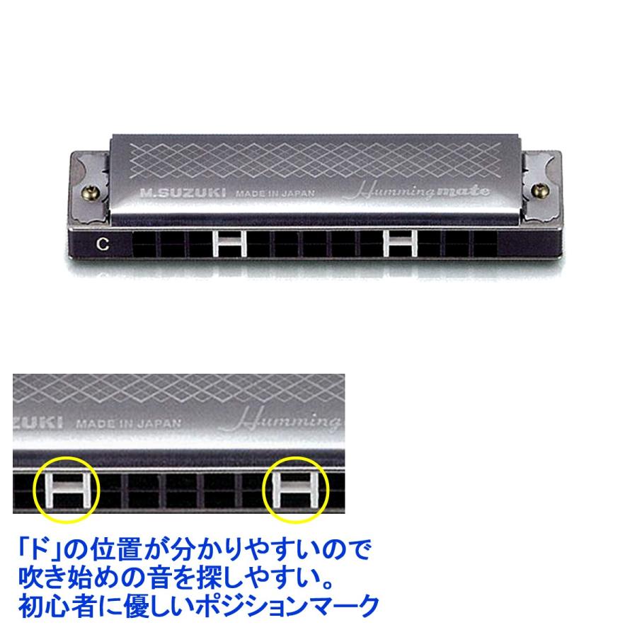 美品】スズキハーモニカ3個まとめ売りセット スズキ(SUZUKI