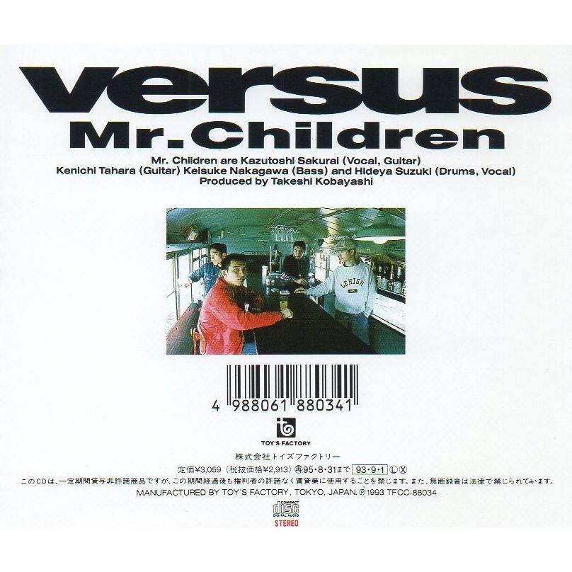 Mr.Children 3rdアルバムversus 店頭販促用ポスター Mr.Children 3rd