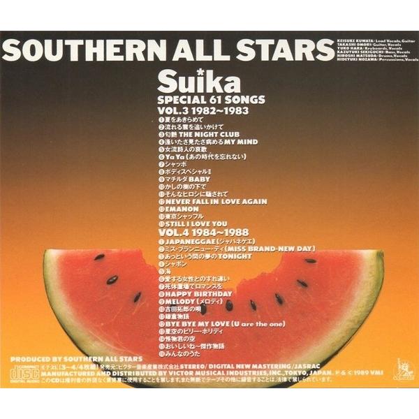 Southern All Stars タペストリー Southern All Stars タペストリー