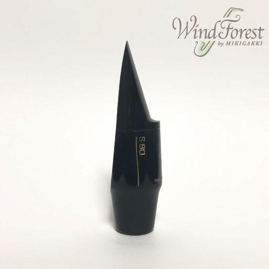 SELMER（セルマー） Selmer Paris マウスピース アルトサックス S80 C