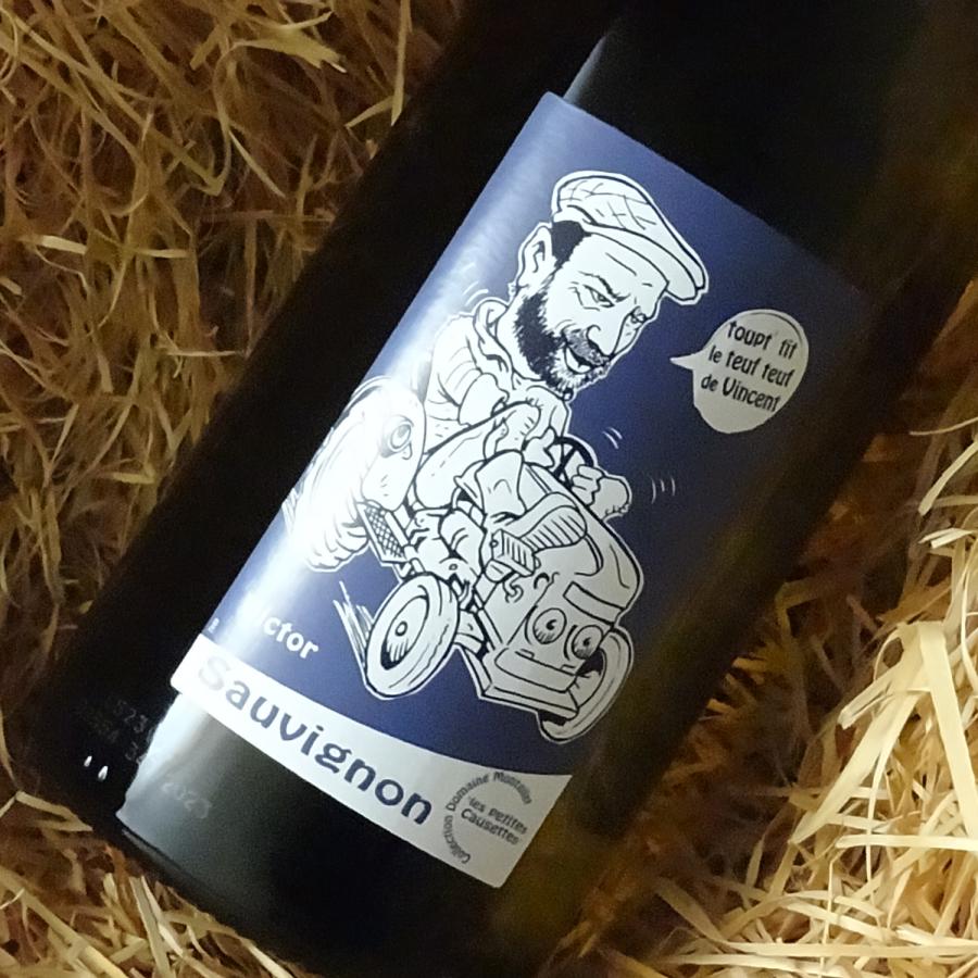 ドメーヌ ナカジマ シュナンブラン&ソーヴィニヨンブラン 2022