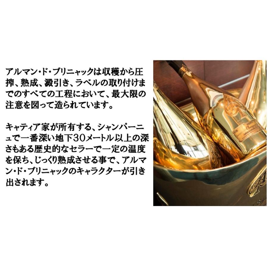 正規品) アルマン ド ブリニャック ロゼ ギフトボックス付き 750ml