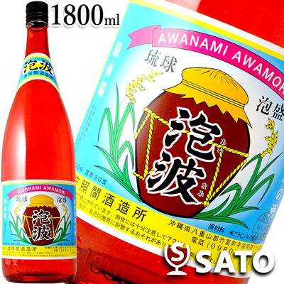 波照間酒造 泡盛 泡波 1800ml 未使用 未開封 ☆在庫多数あります☆