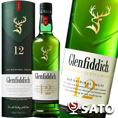グレンフィディック グレンフィディック 12年 40度 700ml 箱入り