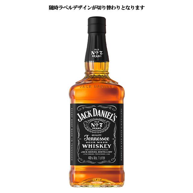JACK DANIEL'S ジャックダニエル テネシーウイスキー OldNo.7