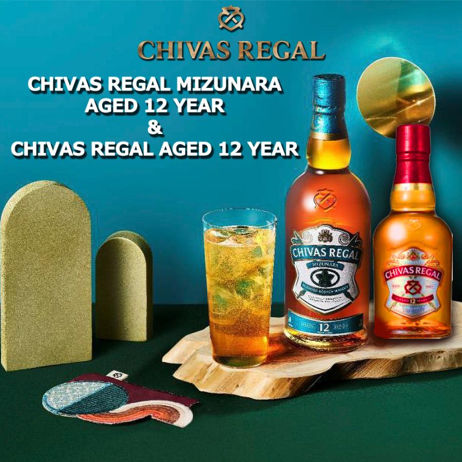 正規品 飲み比べセット コースター付き】シーバス リーガル ミズナラ