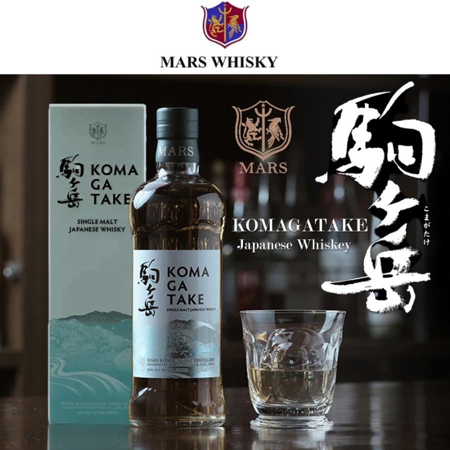 正規品 箱入】シングルモルト 駒ヶ岳 マルスウイスキー シングル