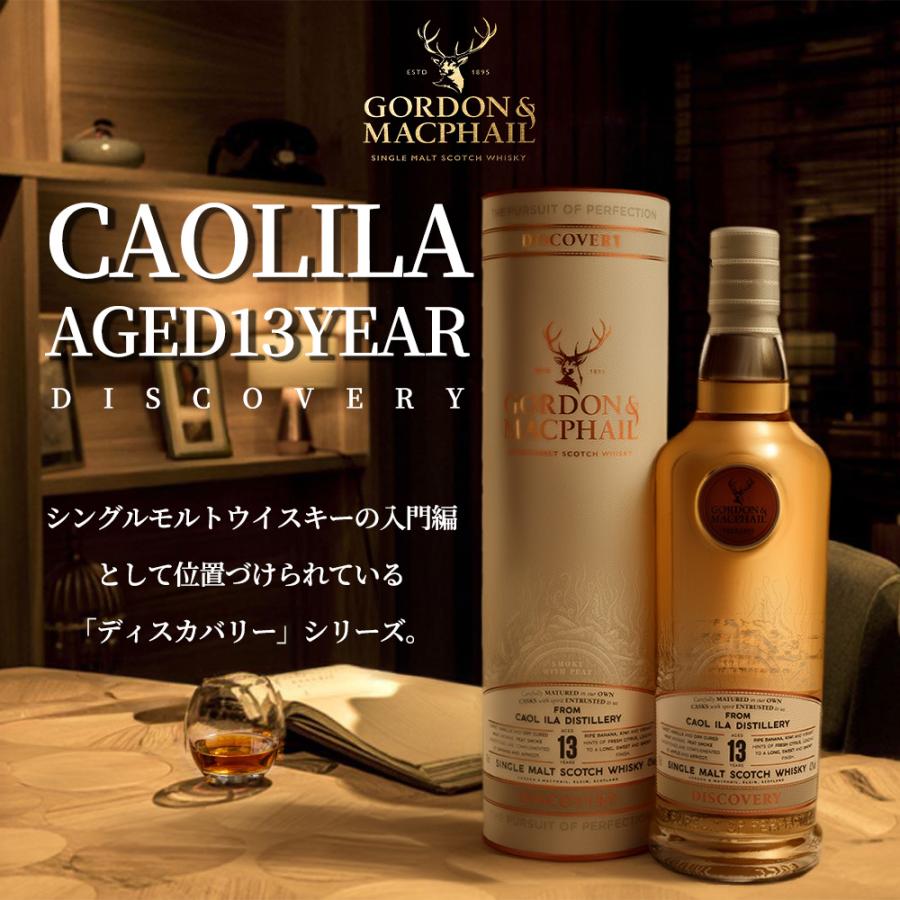 正規品 箱入】カリラ 13 年 シングル モルト スコッチ ウイスキー