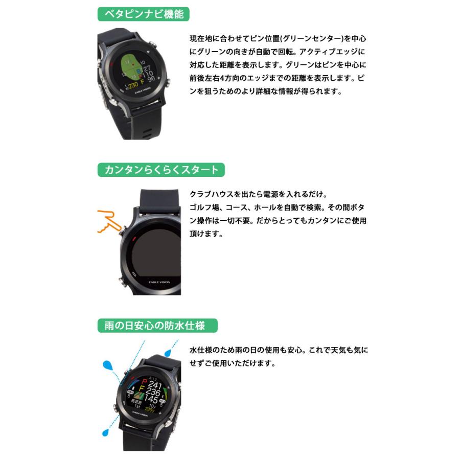 EAGLE VISION 朝日ゴルフ イーグルビジョン ウォッチエース EV-933