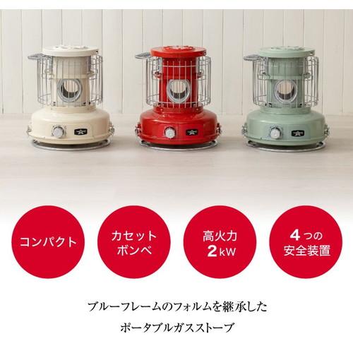 アラジン（Aladdin） ポータブルガスストーブ グリーン : ウィンズ