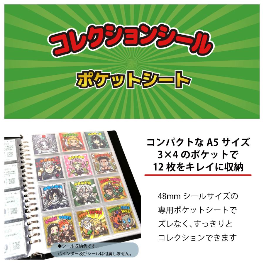 ビックリマンシール A5 ポケットシート メガパック 30枚 (360枚収納