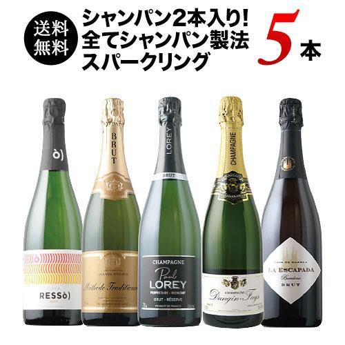 VALDO & ドン・ペリニヨン 2015スパークリングワイン2本セット 2015