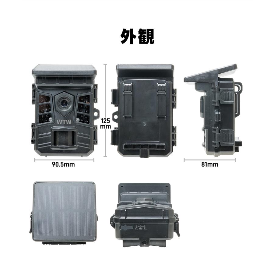 WTW 塚本無線 防犯カメラ トレイルカメラ ソーラーパネル一体型