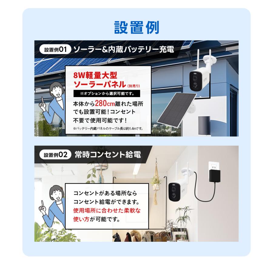 WTW 塚本無線 防犯カメラ ソーラー 屋外 最大9,000mAh 大容量 監視
