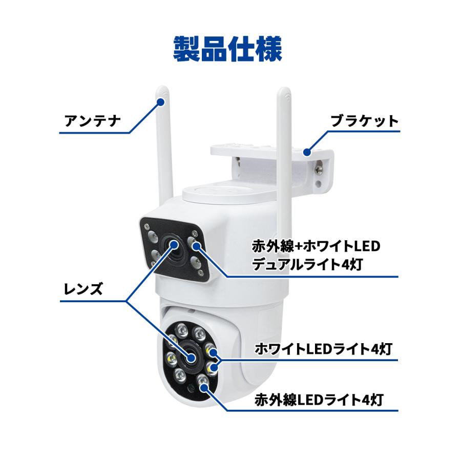 WTW 塚本無線 防犯カメラ Wレンズ 400万 屋外 Wi-Fi パンチルト SD