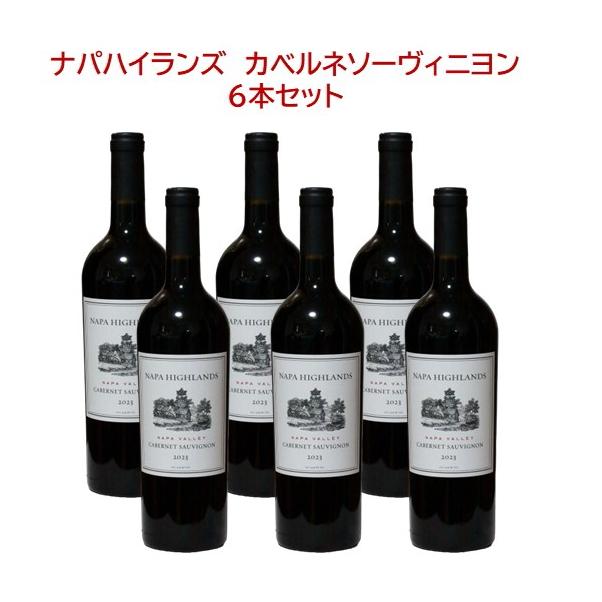 6本セット ナパハイランズ カベルネソーヴィニヨン ナパヴァレー 2023