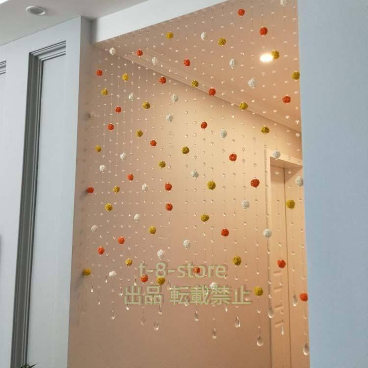 KM】珠暖簾 のれん ビーズカーテン オレンジ グラデーション KM】珠