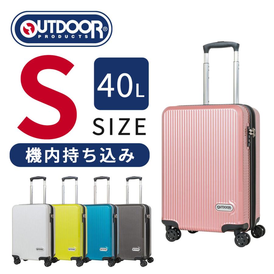 OUTDOOR PRODUCTS（アウトドアプロダクツ） スーツケース キャリー