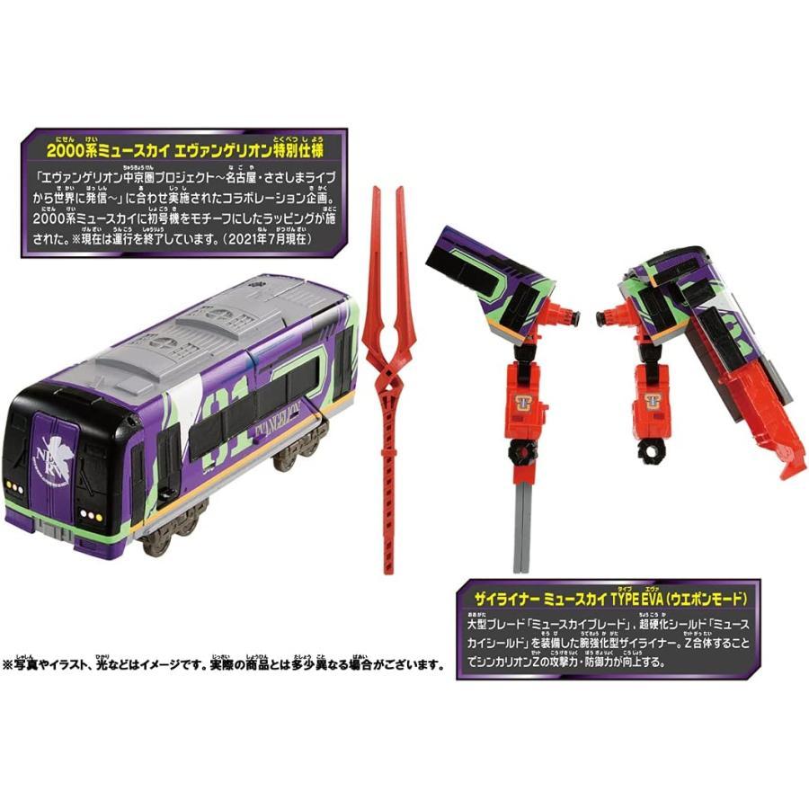 タカラトミー（TAKARA TOMY） 【SALE】 プラレール 新幹線変形ロボ