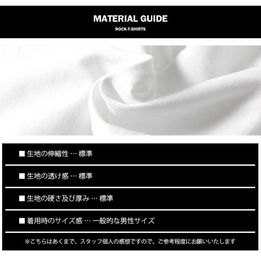 ガンズ・アンド・ローゼズベースボールシャツ白×グレーМ