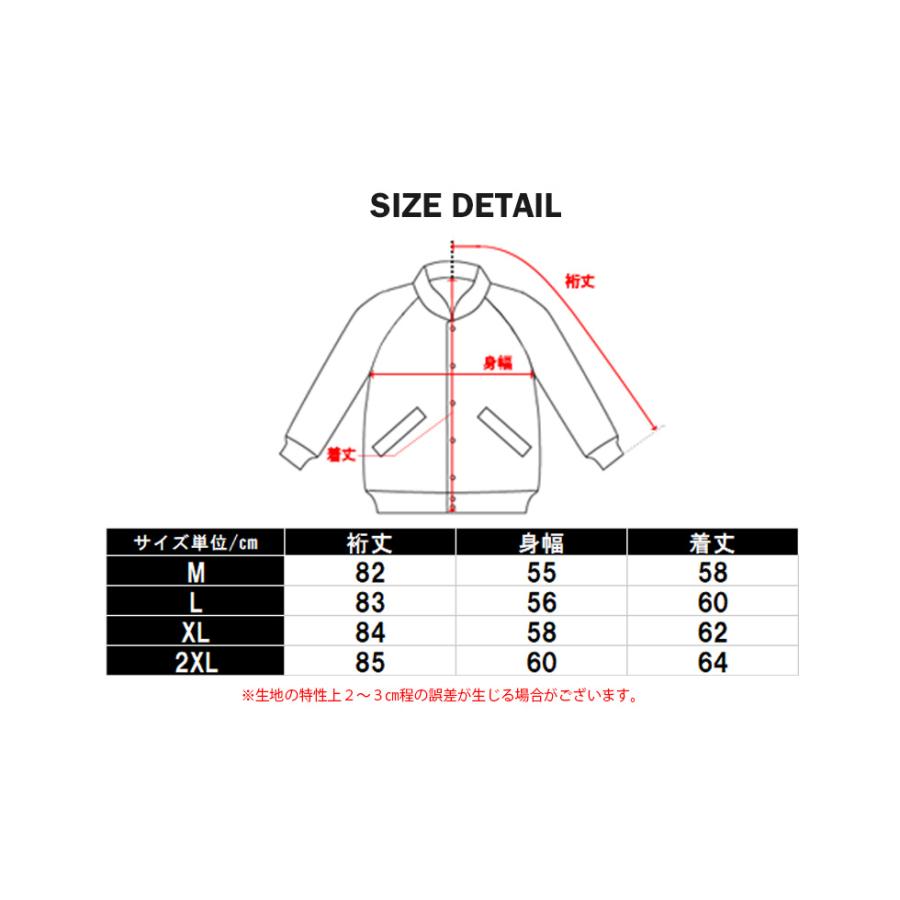 スカジャン リバーシブル メンズ 鶴 蜂 M-2XL レディース 和柄 サテン
