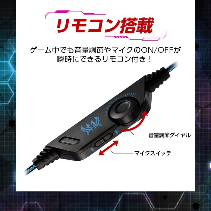 ゲーミング ヘッドセット ゲーム ヘッドホン ヘッドフォン ゲーマー