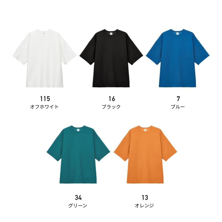 tシャツ メンズ 無地 LIFEMAX ライフマックス 8.5オンス ダンボール