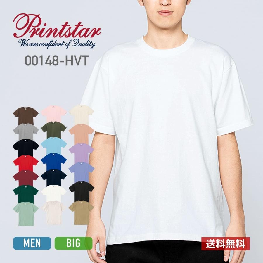 Printstar（プリントスター） tシャツ メンズ 半袖 7.4オンス スーパー