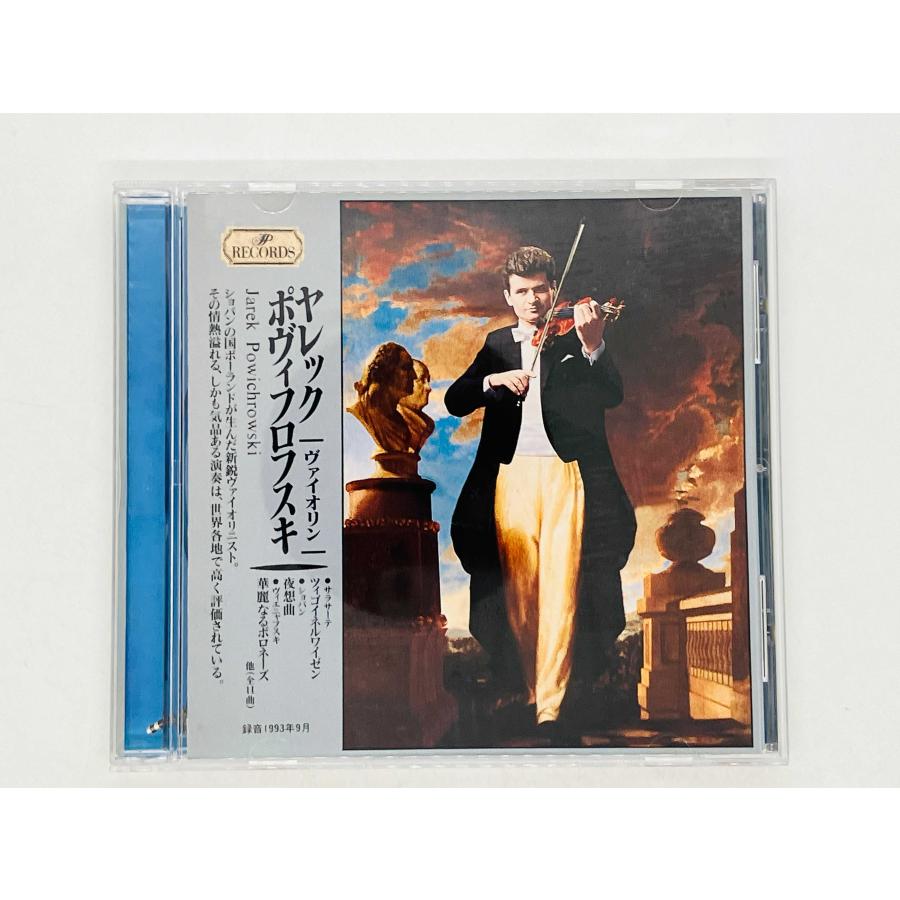 JACQUES POLI ジャック・ポリ リトグラフ ポトフィリオ オウム