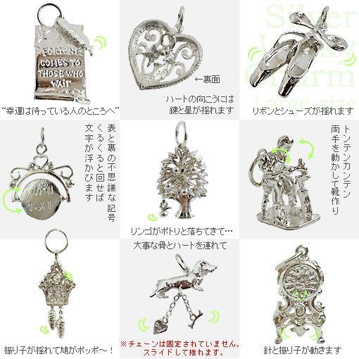 英国製 シルバーラッキーチャーム L型 メッセージ ハート透かし バレエ