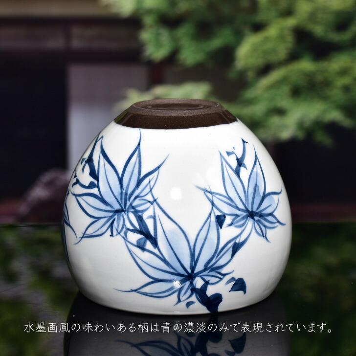 京焼・清水焼 陶あん 染付 草花紋 玉湯呑（紅葉） : 陶あんYahoo!店