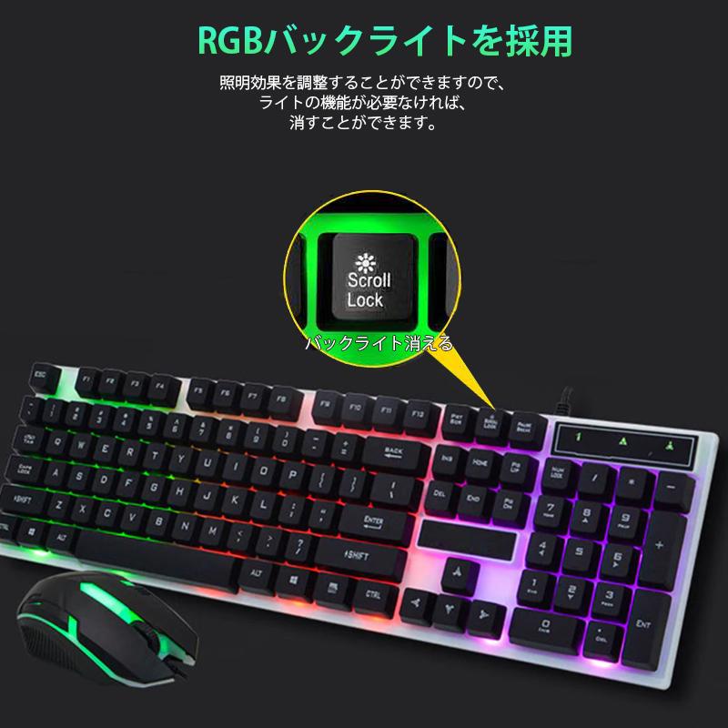 ゲーミングキーボード マウス セット KM320 USB有線ゲーミング