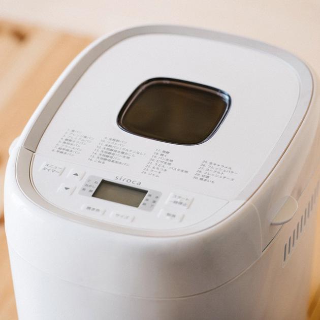 おまけ特典つき】 siroca シロカ ホームベーカリー 1.5斤モデル おうち