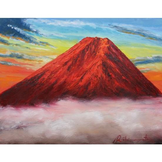 島本良平 令和赤富士 油彩画