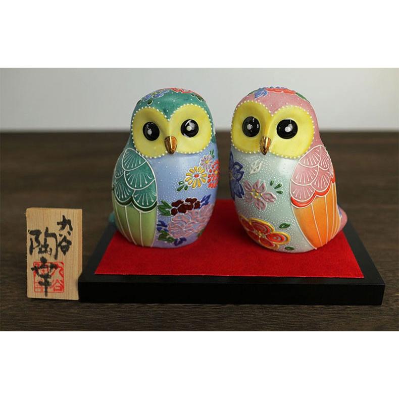 九谷焼 3.5号 ペアふくろう 華盛/九谷陶幸 送料無料 置物 縁起物